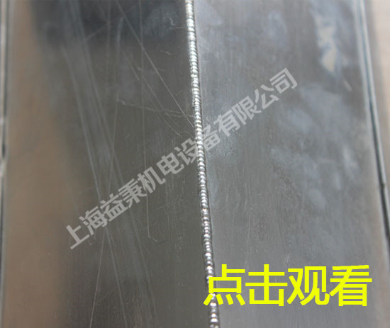 铝板焊接（外）