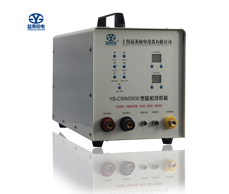 YB-CWM3500型精密冷焊机